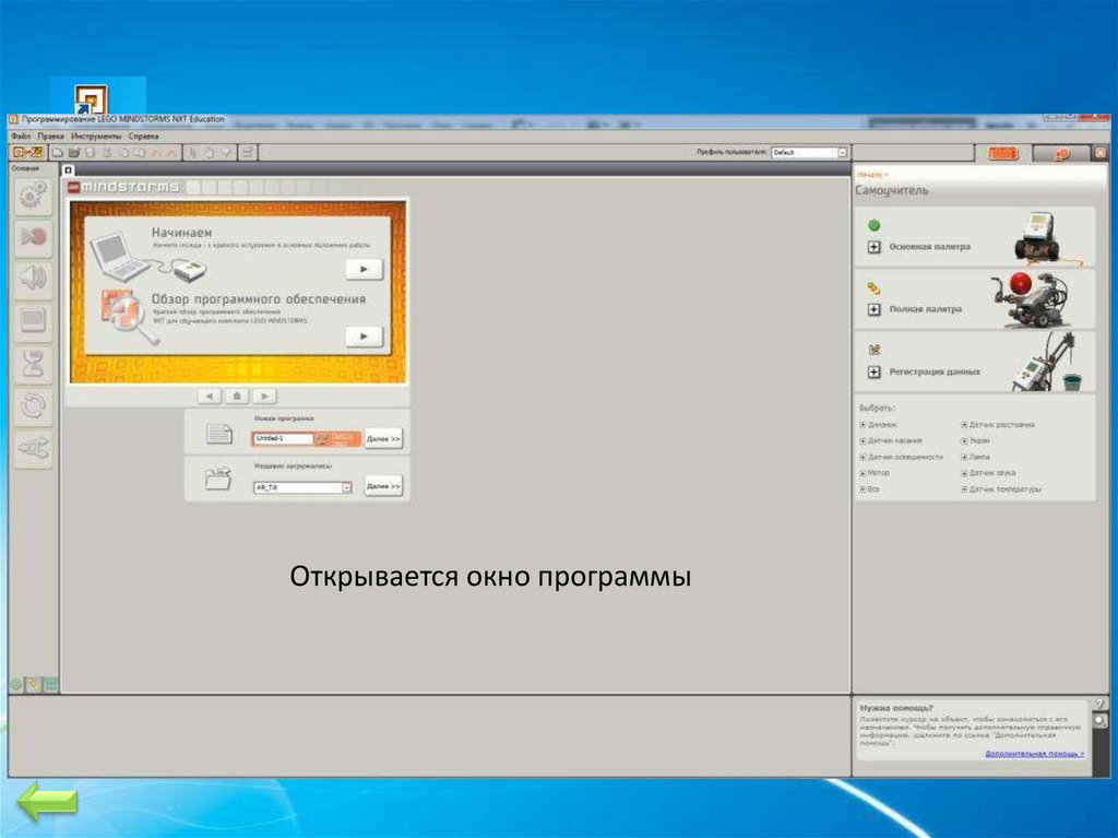 В среде программирования на с создайте консольный проект с именем lab1 в каталоге lab1