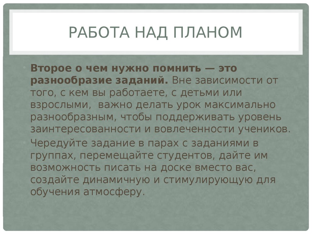 Рассказ письмо. Экономика КНДР кратко. Имидж страны. Структура имиджа государства. КНДР Тип экономики.