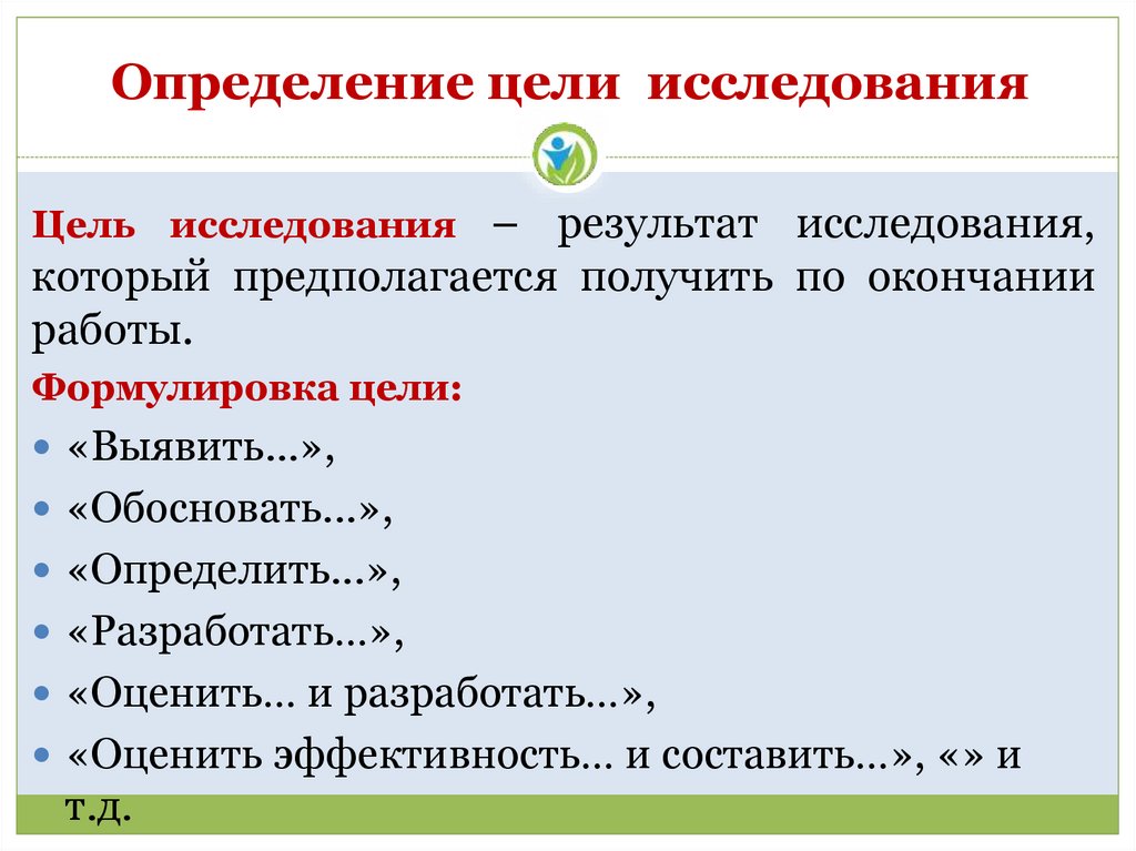 Требования к структуре презентации