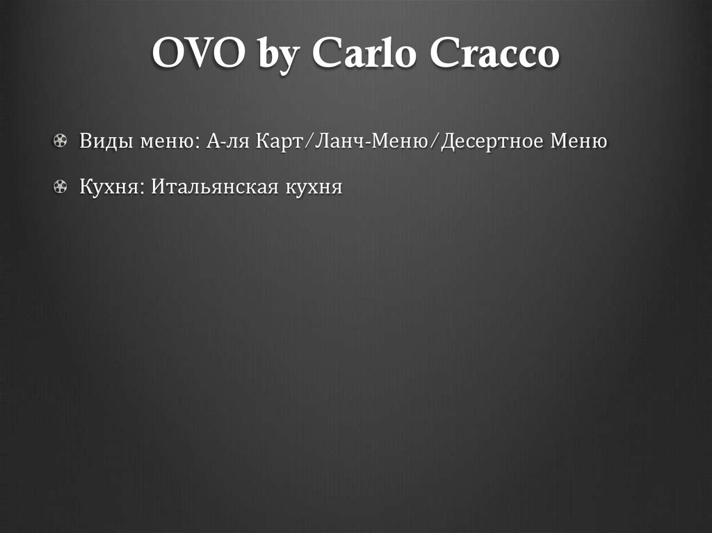 OVO by Carlo Cracco