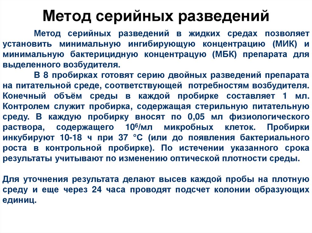 Метод серийных рисунков изначально был разработан