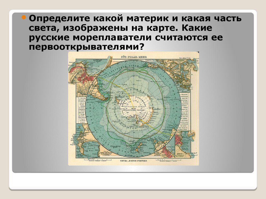 В какой стране появилась первая географическая карта