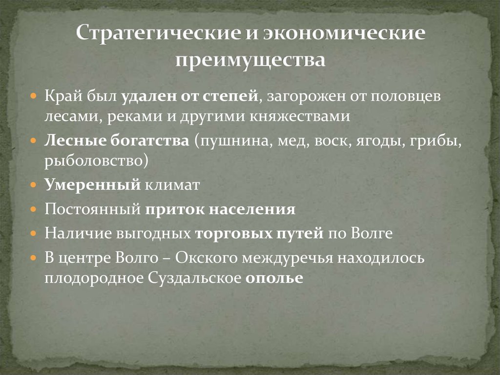 Италия тяжелое наследие раздробленности презентация 9 класс