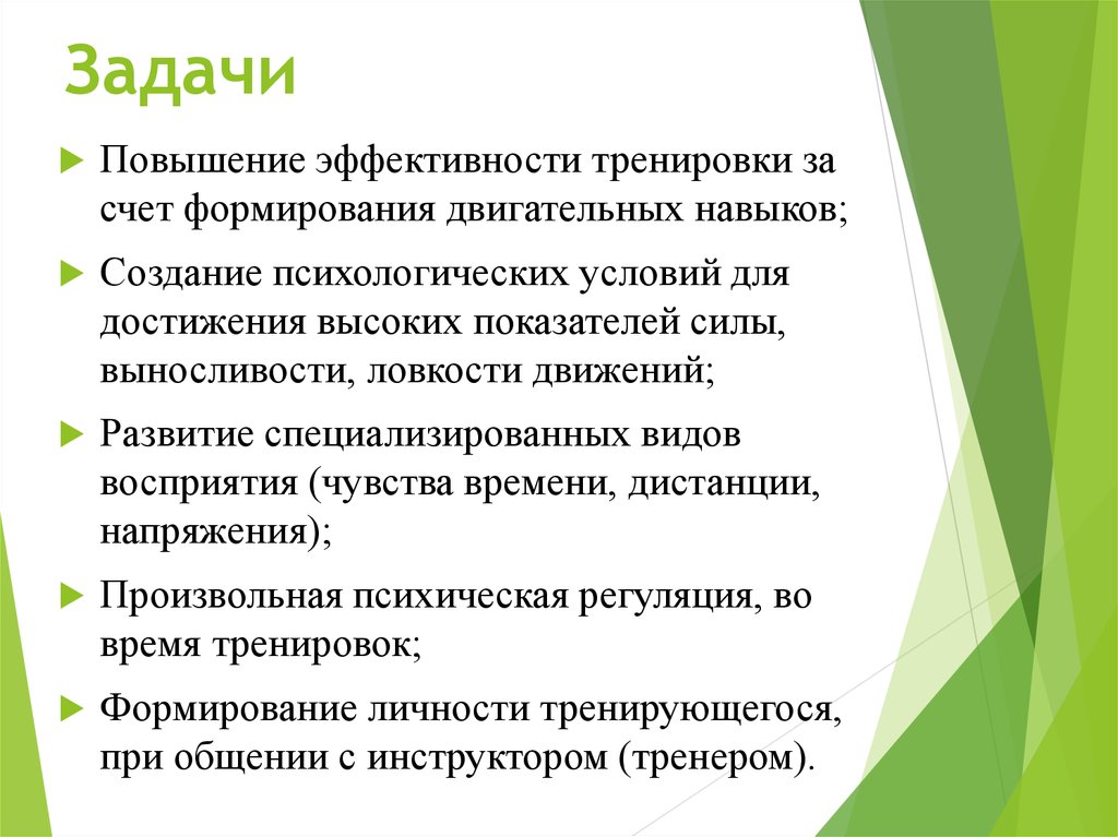 Объекты педагогического внимания врача. Объект педагогики это ответ на тест. В качестве предмета педагогики выступает тест с ответами.