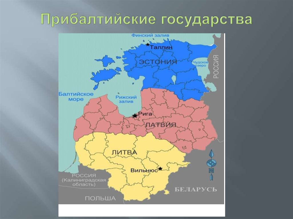 Какие народы жили в прибалтийских землях. Прибалтика на карте. Литва и Эстония на карте. Карта балтийских стран. Эстония Латвия Литва Польша на карте.