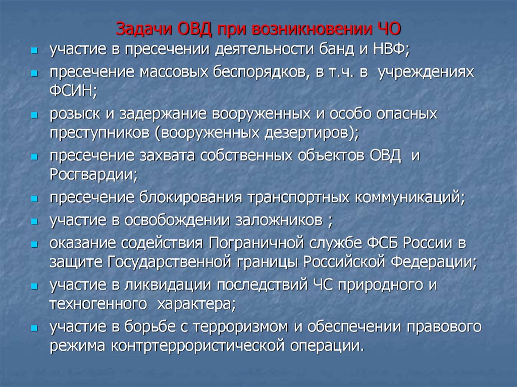 Содержание 4 действия