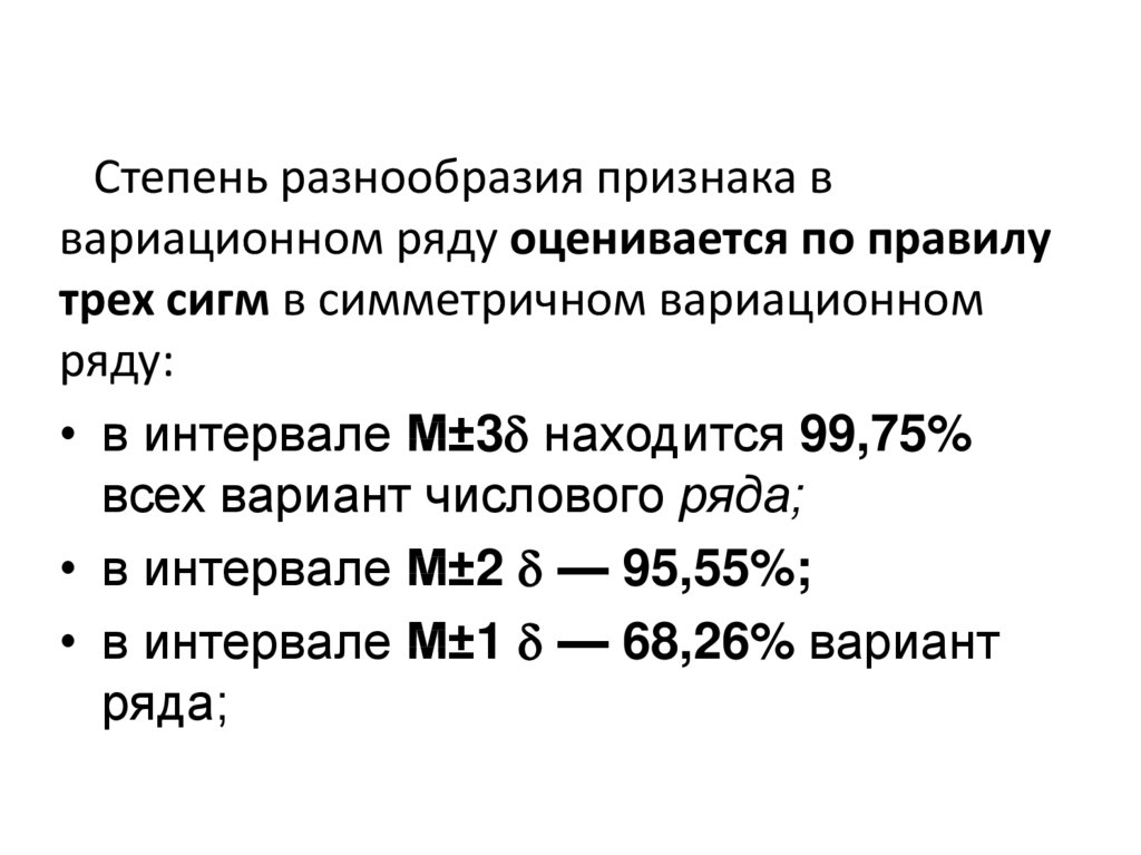 Коэффициенты разнообразия