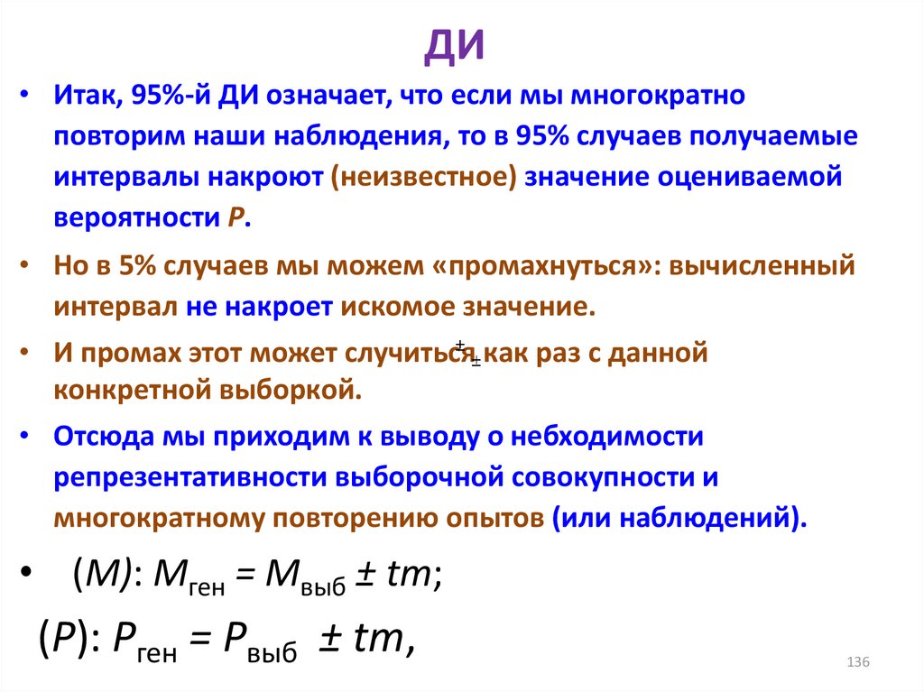 Степень ценности