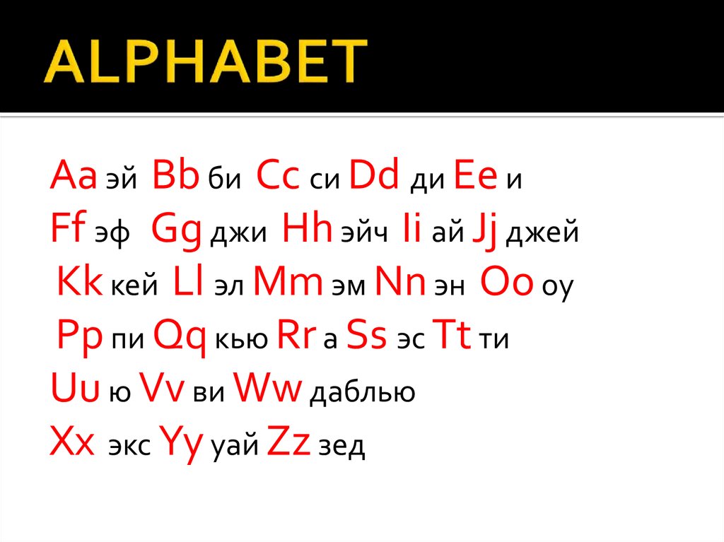 ALPHABET