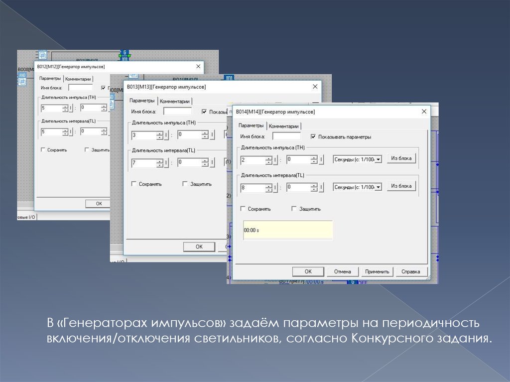 Oni plr studio схемы