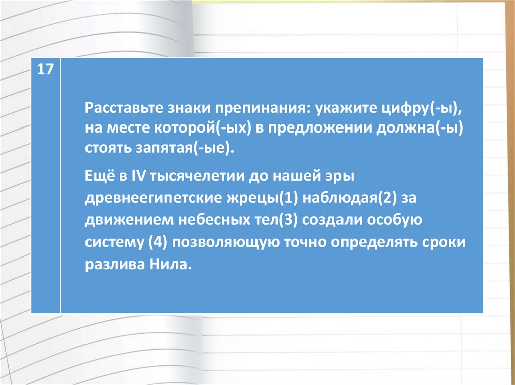 Проект на тему грамотным быть модно 5 класс