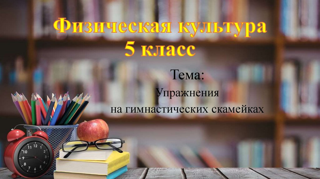 Толстый слой сухой листвы был на скамейках газонах ямах