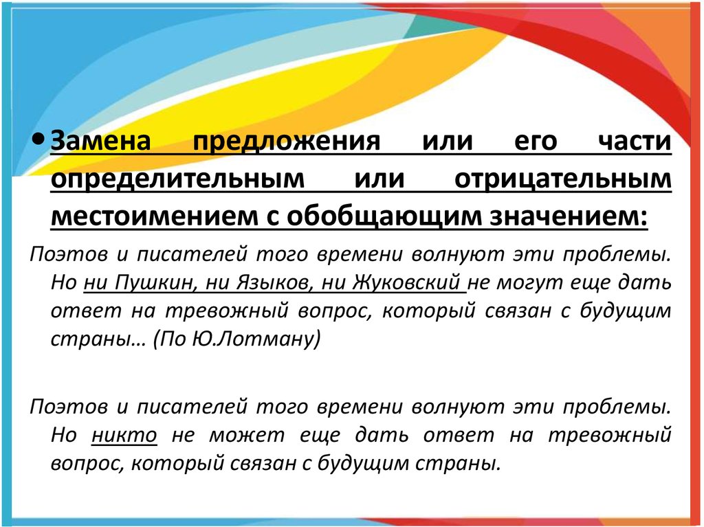 Краткий четкий сжатый способ выражать свои мысли