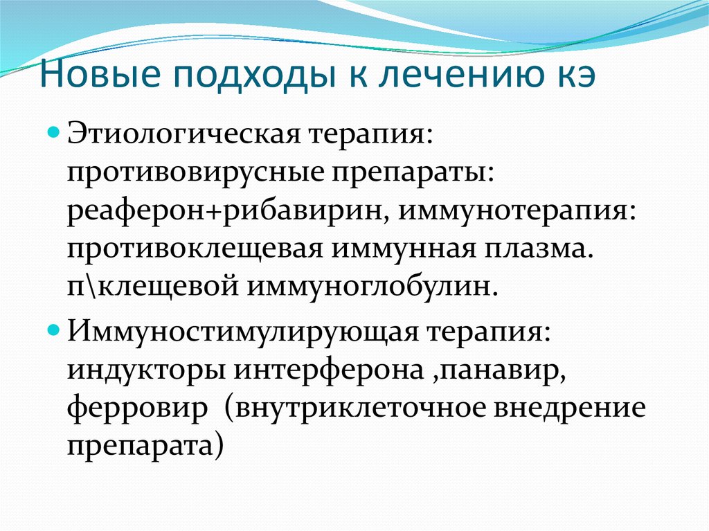 Лучшие онкологические клиники москвы. Уровень контроля терапии. Схема лечения мигрени. Ренальная анемия у человека. Лекарства прогресс.