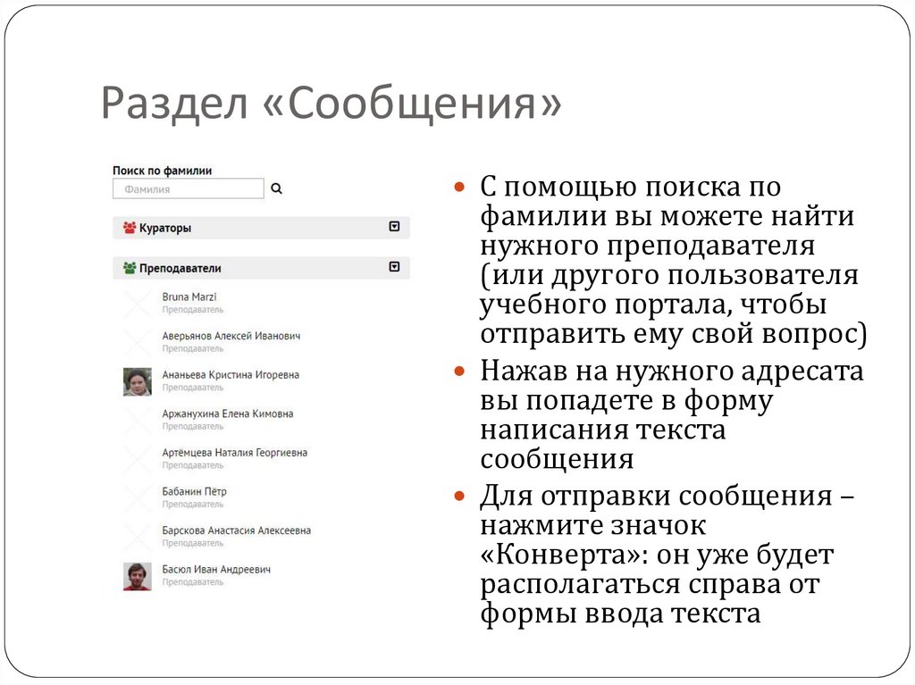 Видимость сайта в поисковой выдачи. Название раздела сайта с названиями. Названия разделов. Как улучшить видимость сайта в Яндексе?.
