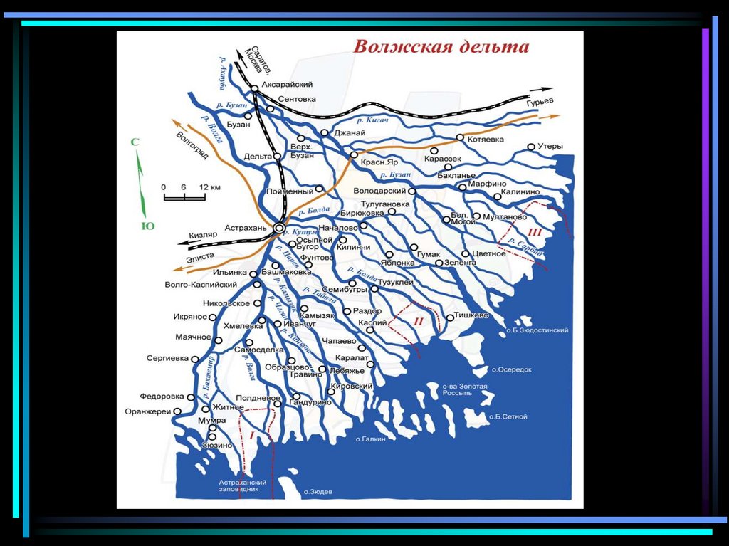 Раскаты карта водоема