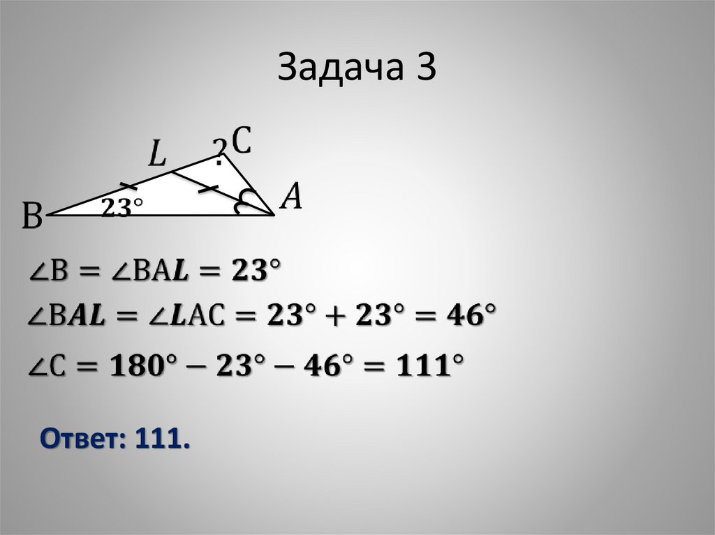 Low-zbal.