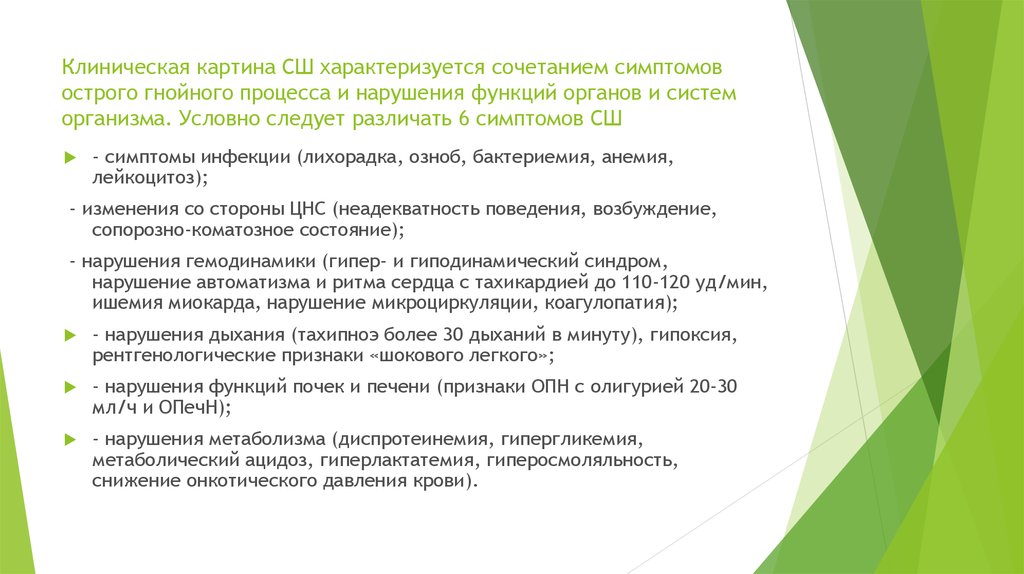 Педагогические проблемы профессионального образования. Профессиональные проблемы. Комбинирование признаков проявляется.