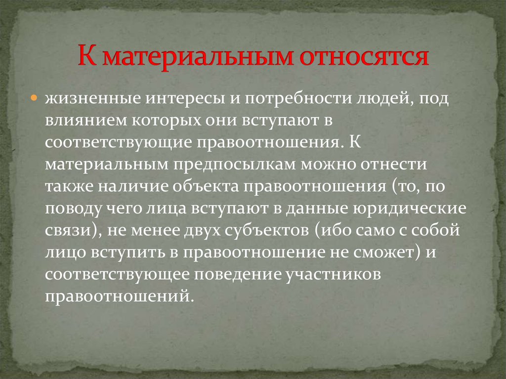 Лечить это значит. Бактериологическое оружие. Бактериалогическоеоружие. Бактериологическое ору. Бактериологическое (биологическое) оружие.