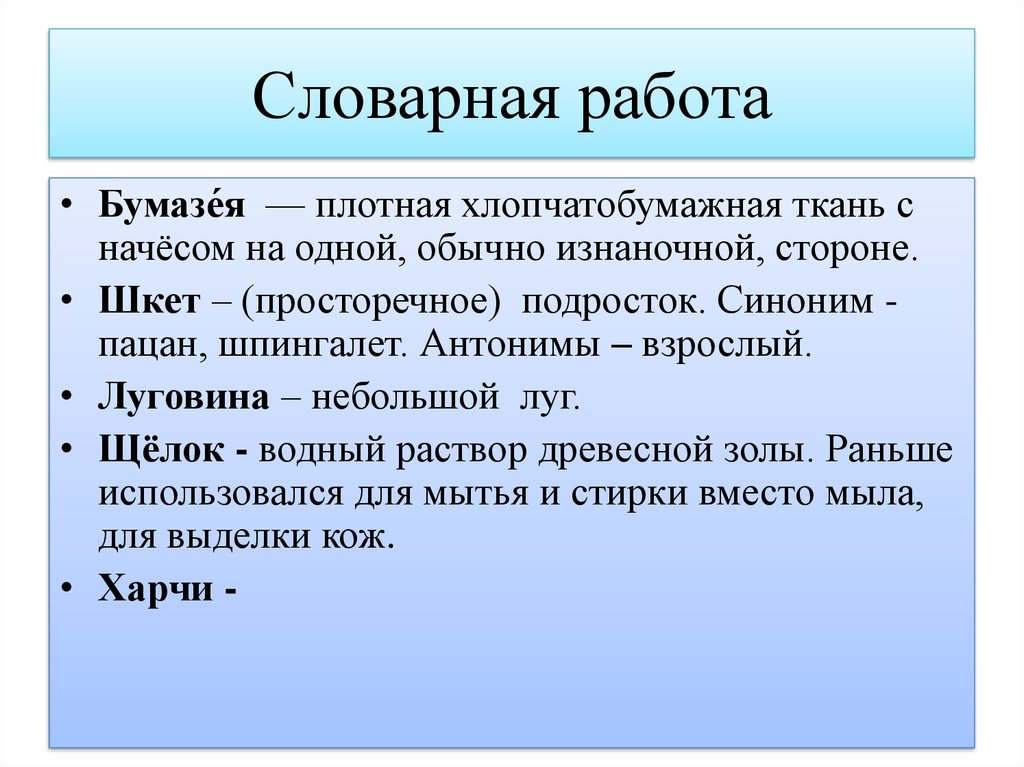 Радий петрович погодин биография