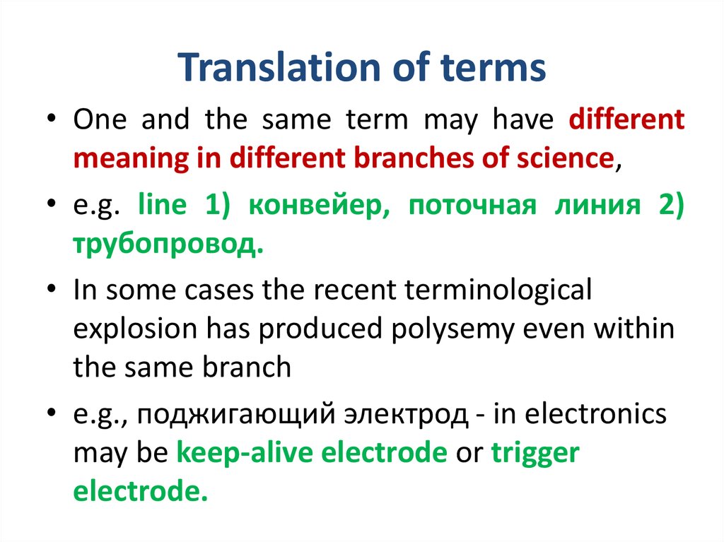 Translation of terms