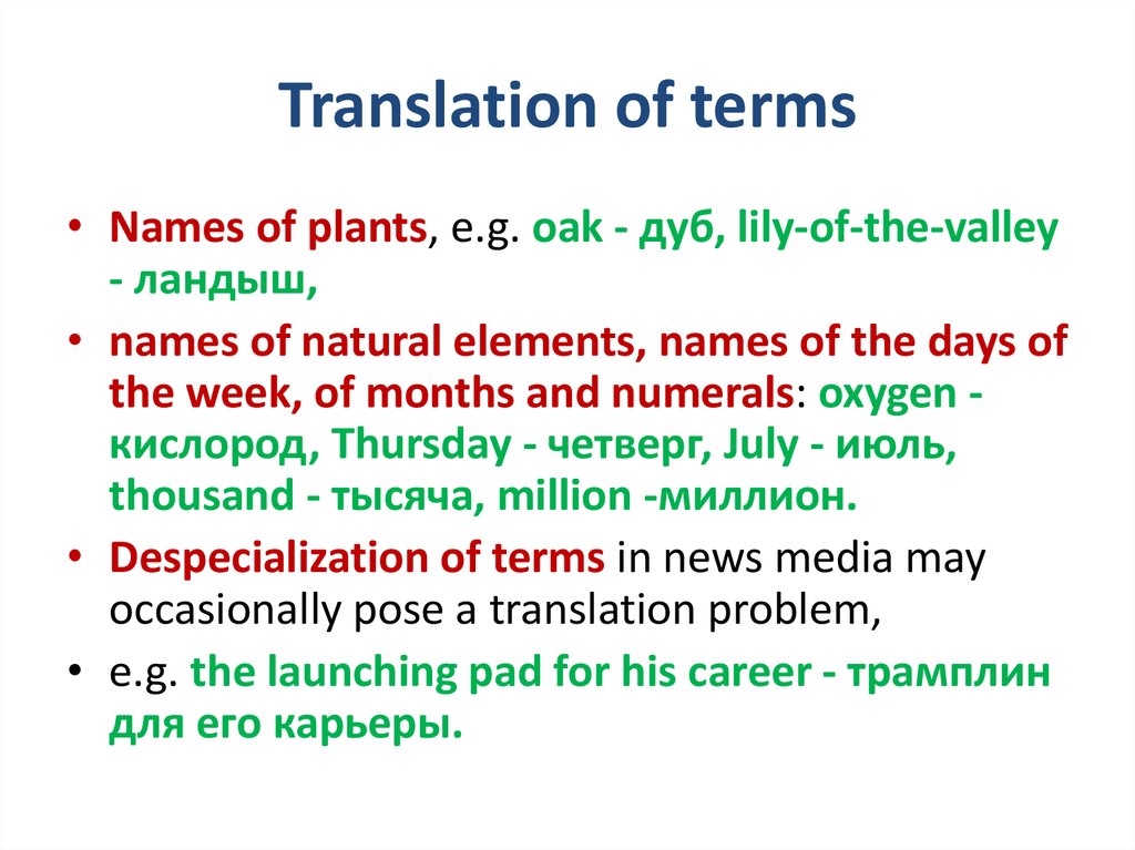 Translation of terms