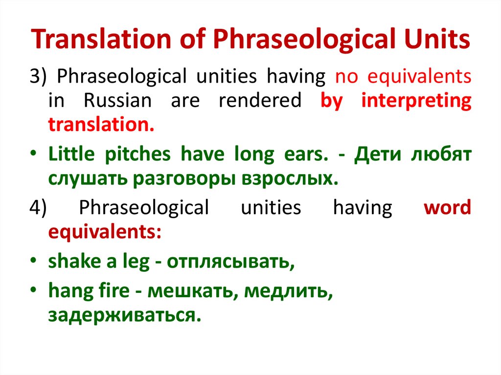 Translation of Phraseological Units