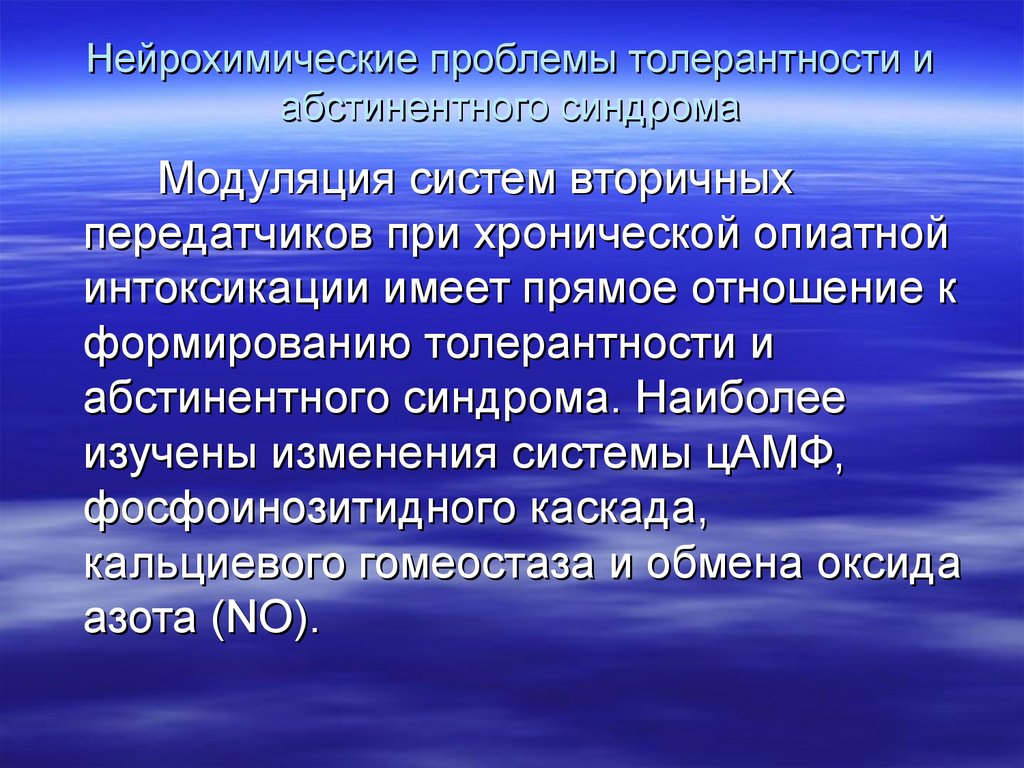 Вопросы воспитания. Физико-химические методы анализа. Участники искового производства. Субъекты искового производства. . Стороны, как основные участники искового производства.