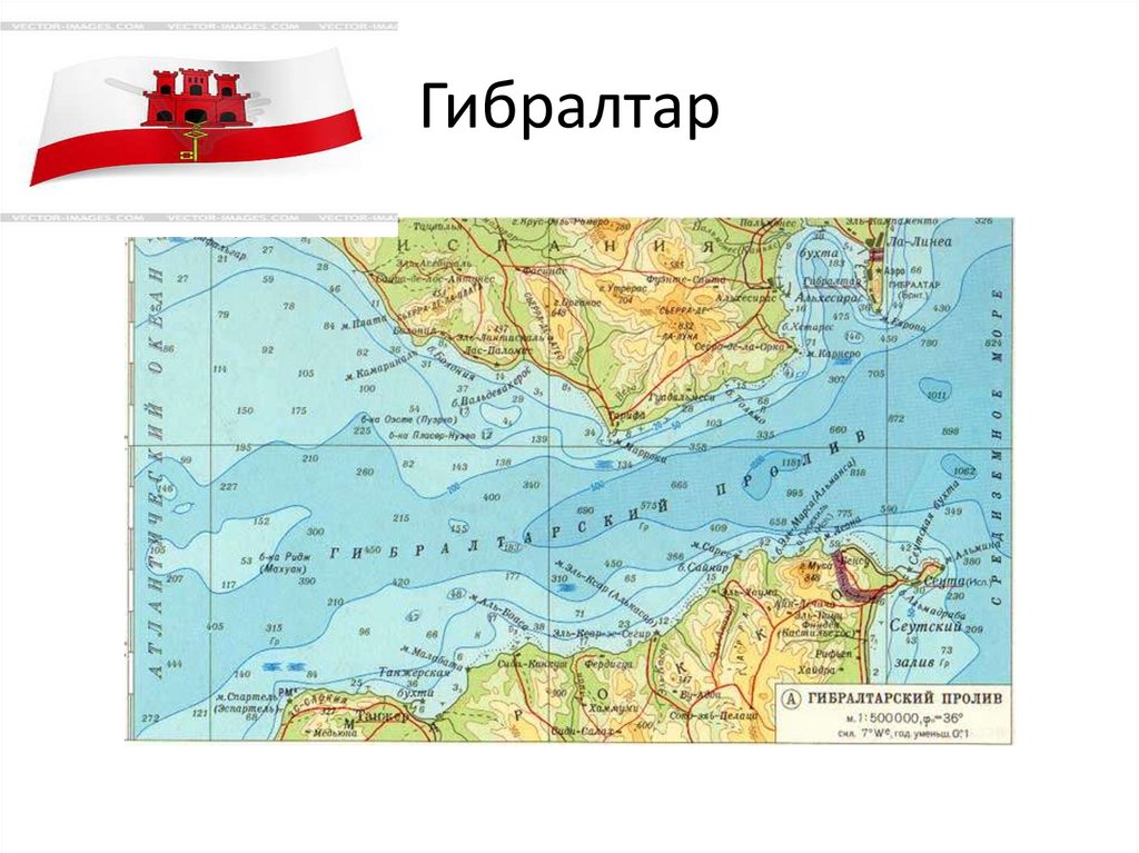 Найдите на физической карте евразии проливы гибралтарский. Гибралтарский пролив на географической карте. Карта Гибралтарский пролив на карте. Гибралтарский пролив карта на карте Евразии. Гибралтарский пролив государство границы.