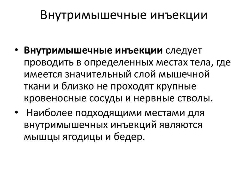 Особенности введения белковых гидролизатов тест с ответами