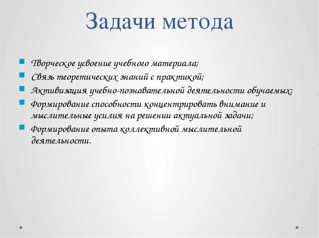 Методы мозгового штурма метод дельфи. Мозговой штурм как метод обучения. Проведение мозговых штурмов презентация архитектурные бюро. Мозговой штурм как метод работы с пожилыми людьми. Мозговой штурм фото для презентации.