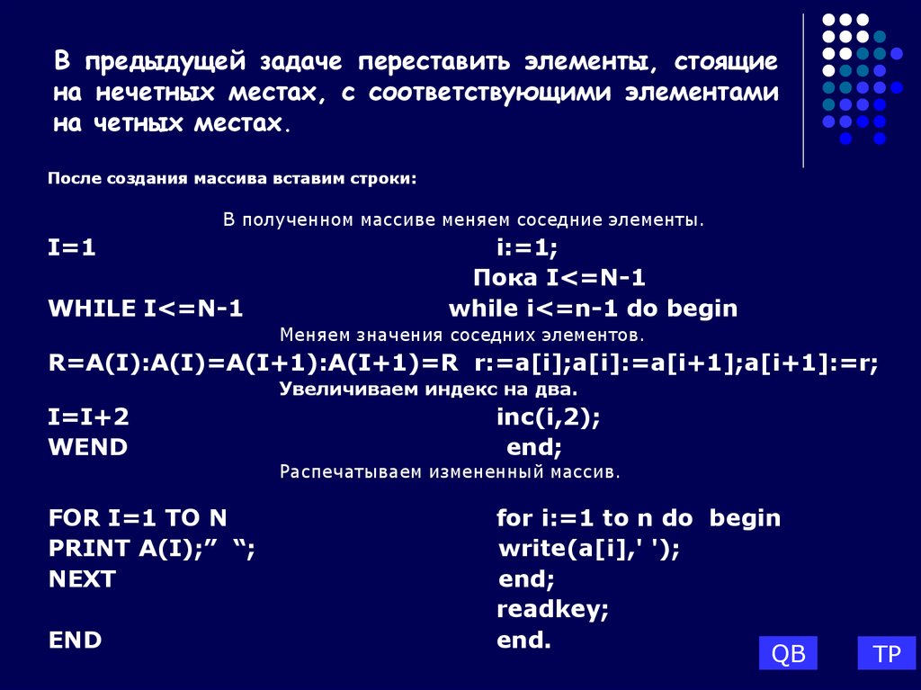 Из определенного количества элементов которые