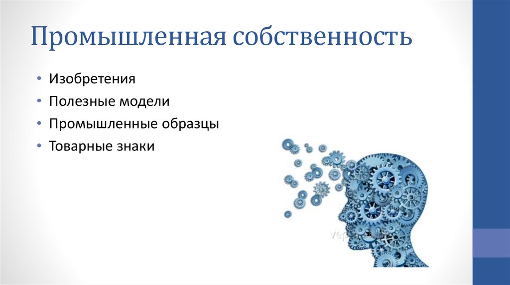 Объект промышленной собственности выполненный в виде графического изображения