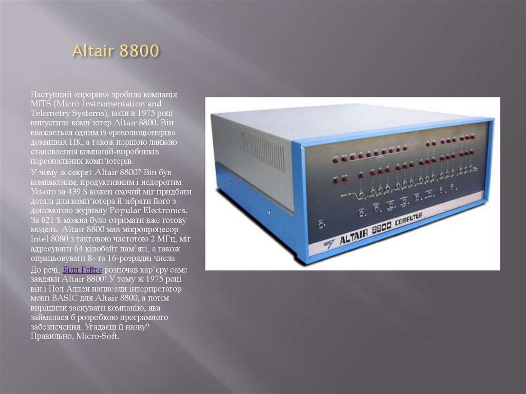 Altair 8800