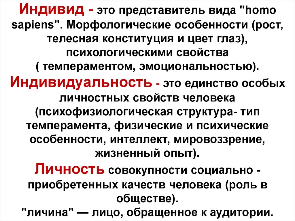 Представитель это