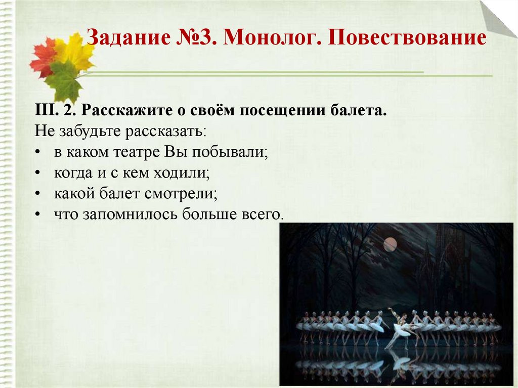 Монолог Братьев Пономаренко Объявление В Службу Знакомств
