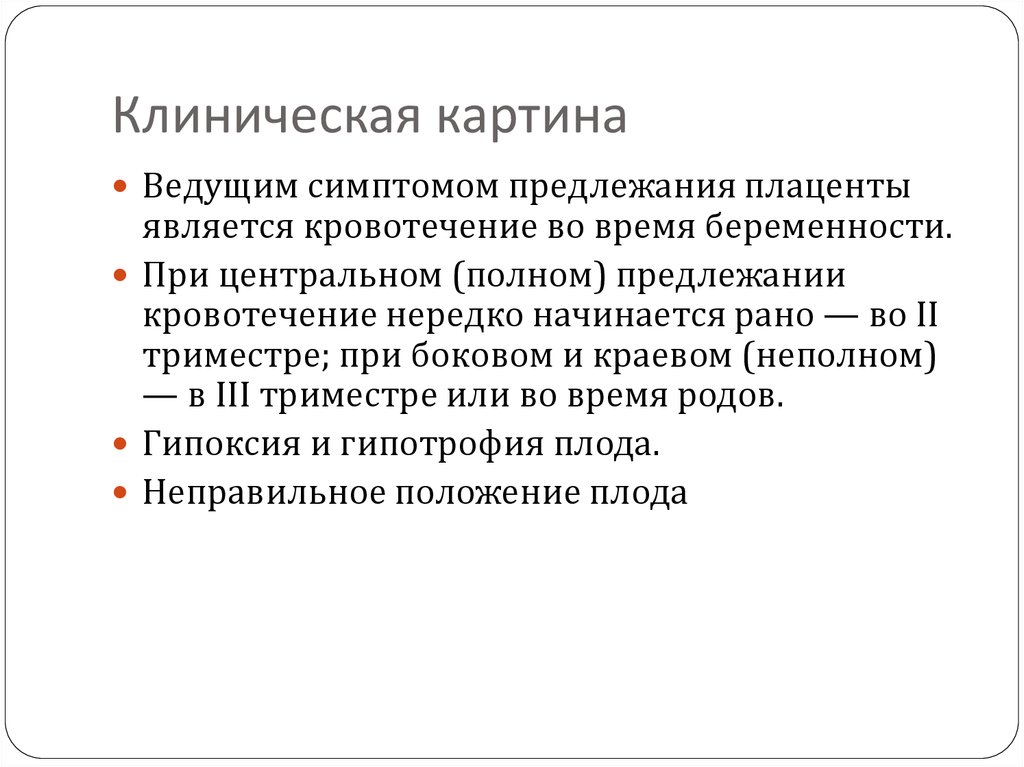 Выберите составляющие клинической картины химической зависимости