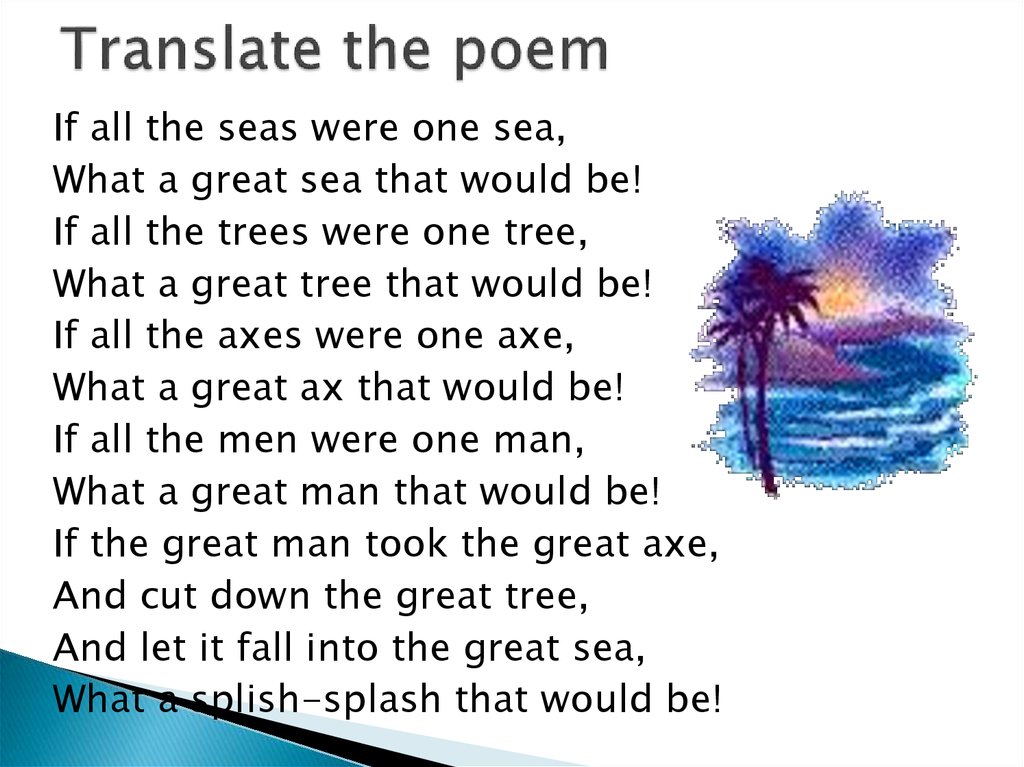 Translate the poem