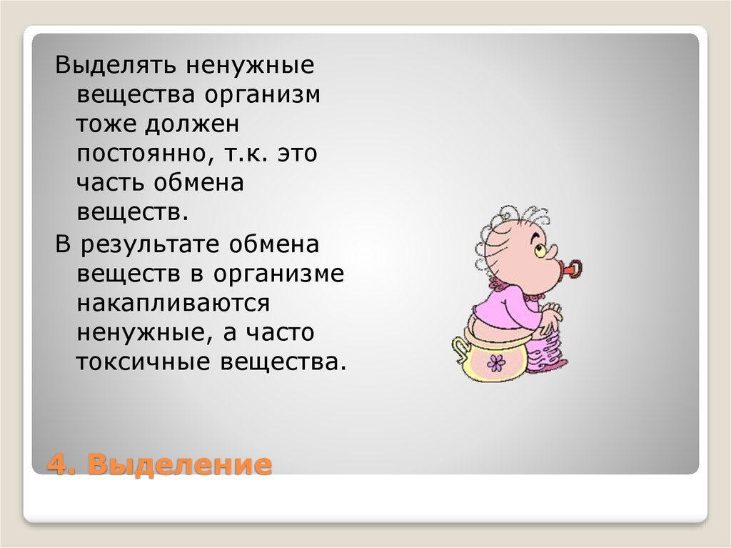 В чем отличие живого от неживого в структурном плане