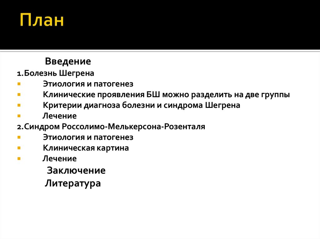 УЗИ осложнений контурной пластики лица в практике врача-косметолога