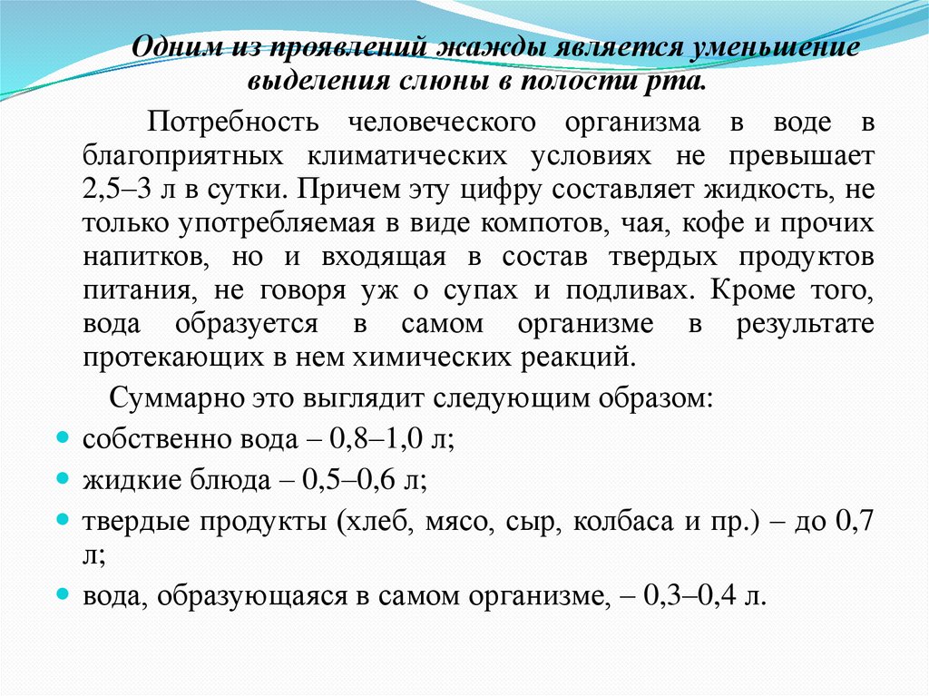 Как получить автономию