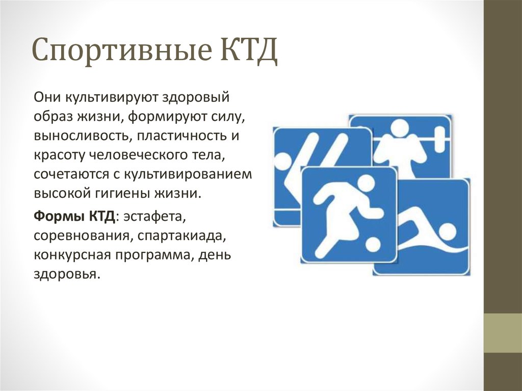 Технологическая карта ктд в начальной школе путешествие по сказкам