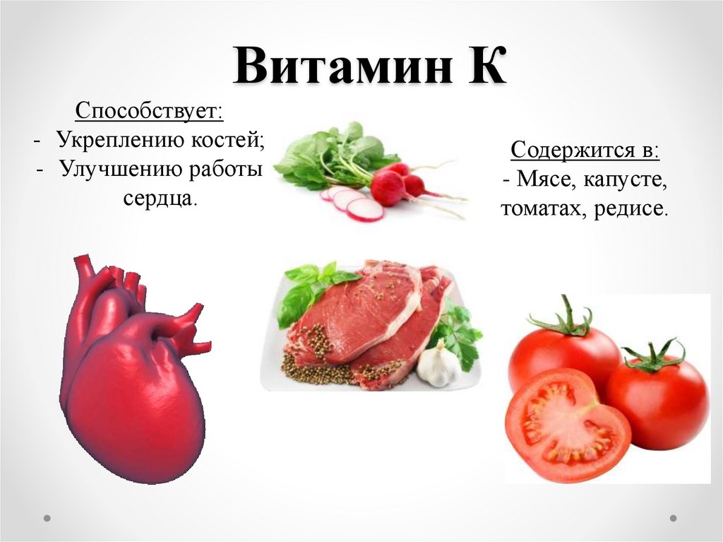 Что укрепляет кости