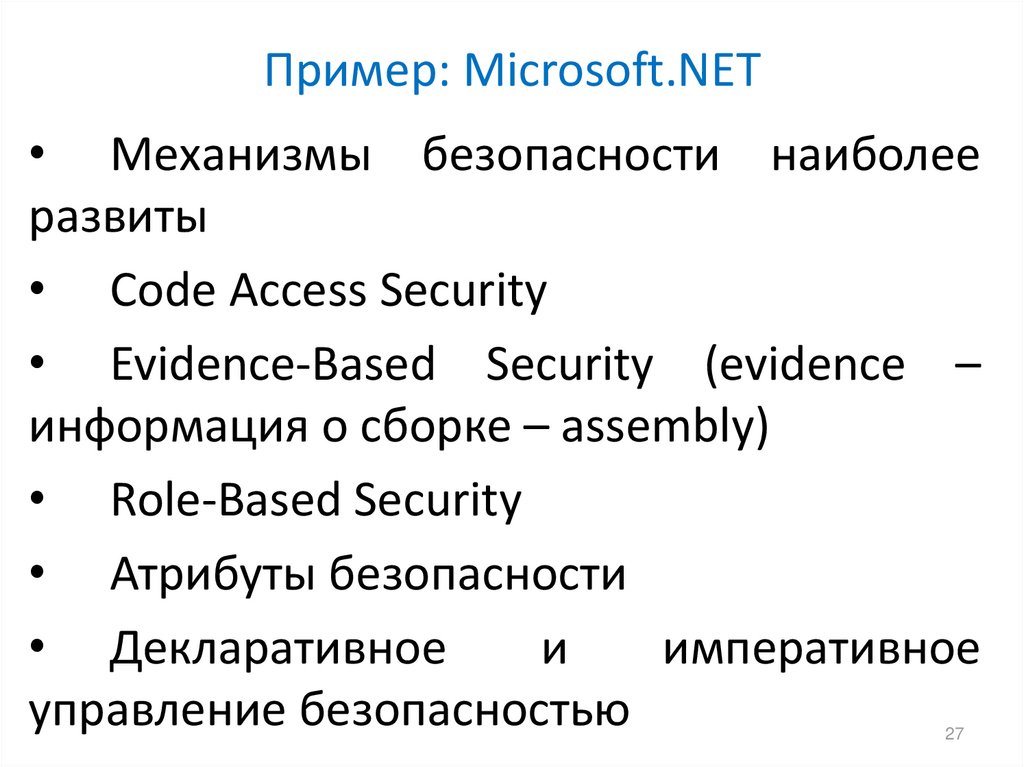 Microsoft примеры c