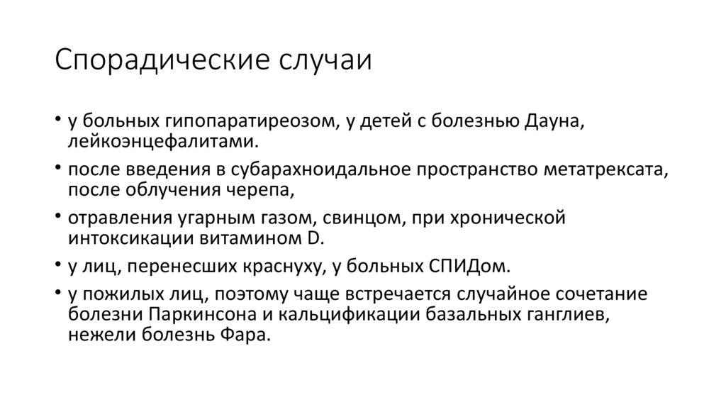 Спорадический характер. Этапы творчества. Этапы творческого процесса. Творчество этапы творческого процесса. Назовите этапы творческого процесса.