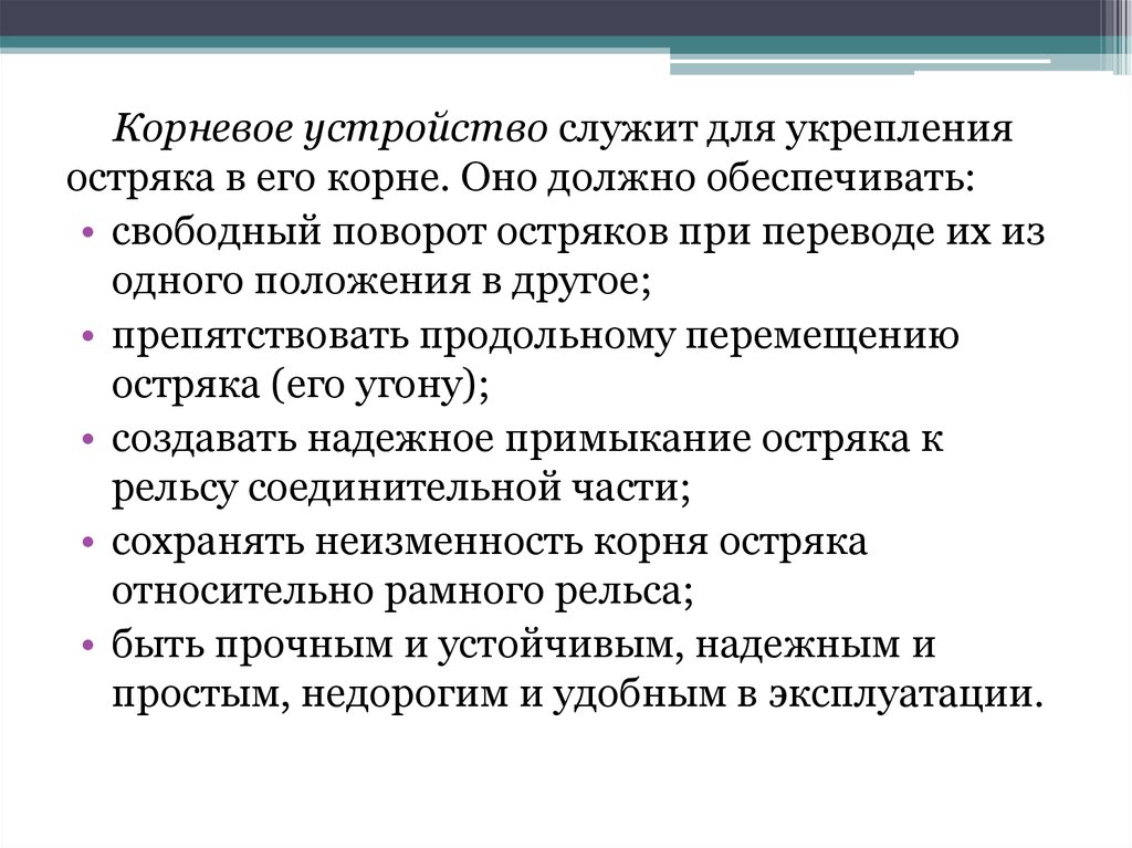 Устройство служащее. Принцип культурологического подхода характеристика. Базовые характеристики. Интегративность учебного содержания.. Интегративность это.