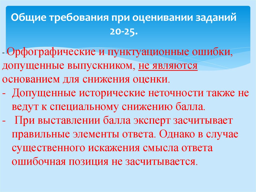 Общая положение ответы