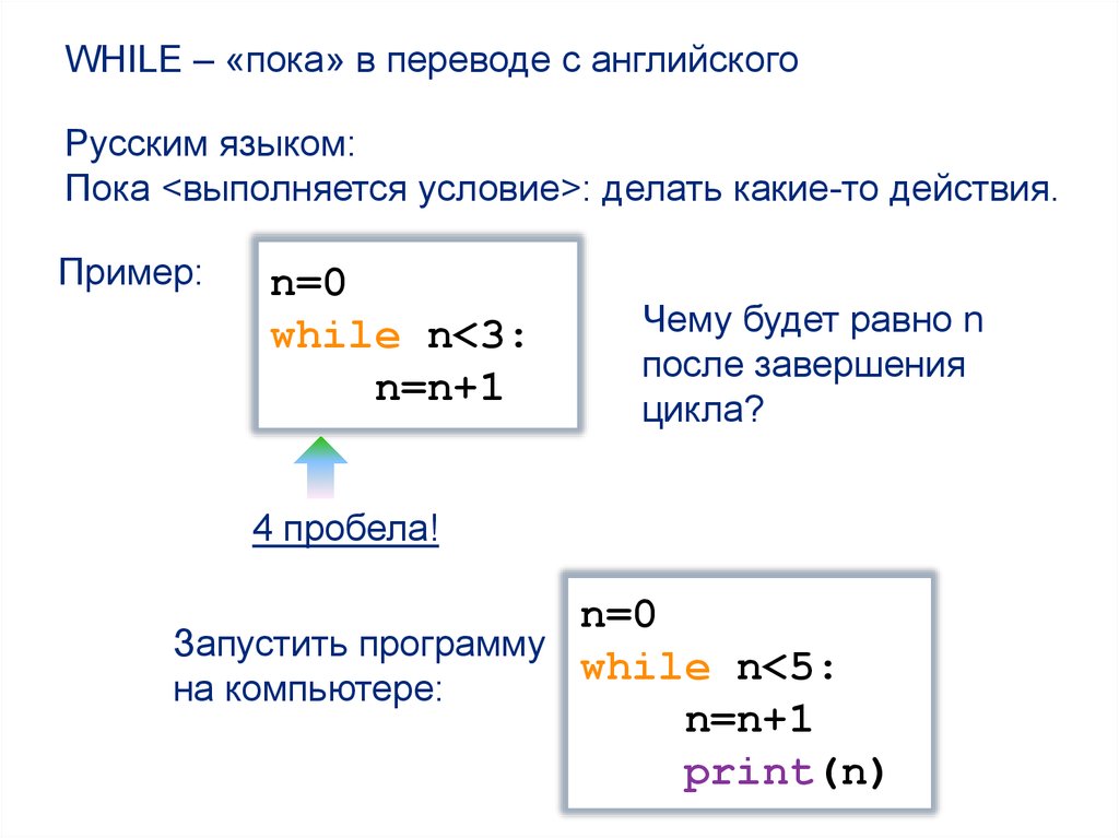 Как остановить цикл в питоне с клавиатуры