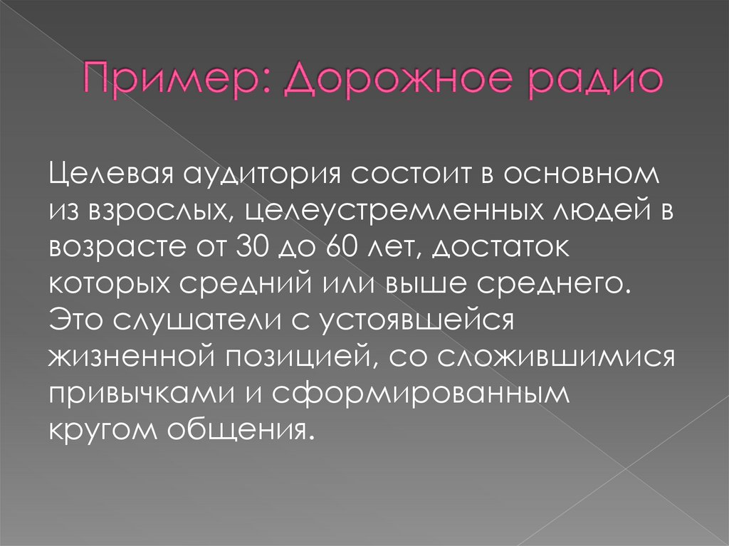 Марксизм это. Марксизм. Марксизм примеры. Способ производства марксизм. Производительные силы марксизм.