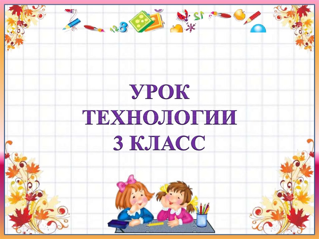 mishkie® все для преподавателей английского | ВКонтакте
